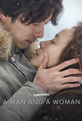  A Man and A Woman (2016) Movie in Hindi Dubbed 480p [400MB] | 720p [950MB]