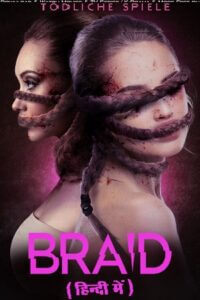  Braid (2018) BluRay Dual Audio {Hindi-English} 480p [250MB] | 720p [820MB] | 1080p [1.7GB]