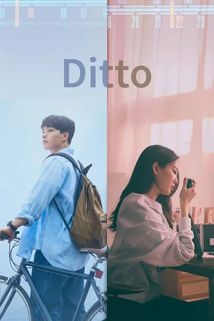  Ditto – The Agreement (2022) WEB-DL Dual Audio {Hindi-Korean} 480p [410MB] | 720p [1.1GB] | 1080p [2.2GB]