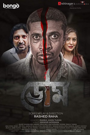  Doom (2022) Season 1 Complete Bengali WEB Series 480p | 720p HDRip