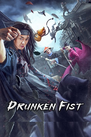  Drunken Fist (2021) WEB-DL Dual Audio {Hindi-Chinese} 480p [300MB] | 720p [750MB] | 1080p [1.5GB]