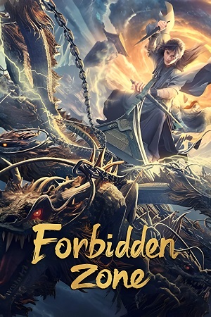  Forbidden Zone (2023) Dual Audio [Hindi - Chinese] WeB-DL 480p [300MB] | 720p [800MB] | 1080p [1.7GB]