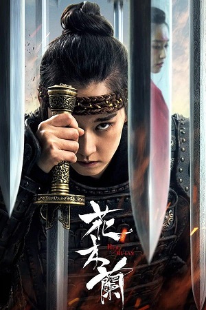  Hua Mulan (2020) WEB-DL Dual Audio {Hindi-Chinese} 480p [350MB] | 720p [500MB] | 1080p [1.2GB]