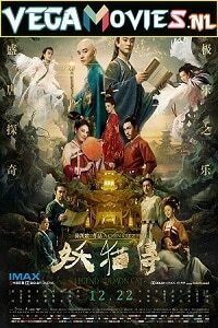  Legend of the Demon Cat (2017) Dual Audio [Hindi-English] 480p [400MB] | 720p [1.1GB]