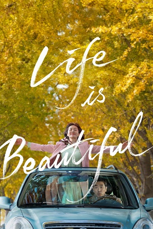  Life Is Beautiful (2022) BluRay Dual Audio {Hindi-Korean} 480p [440MB] | 720p [1.2GB] | 1080p [2.2GB]