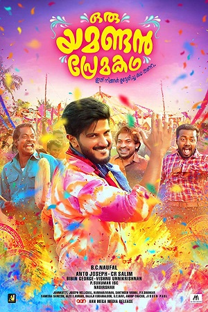  Oru Yamandan Premakadha (2019) UNCUT WEB-DL ORG DD2.0 [Hindi - Malayalam] 480p [600MB] | 720p [1.5GB] | 1080p [3.4GB]