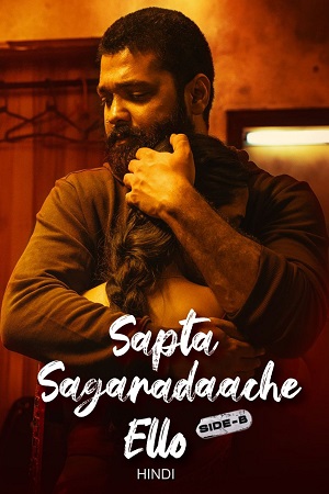  Sapta Saagaradaache Ello – Side B (2023) AMZN WEBRip Hindi-Dubbed (ORG) Full Movie 480p [310MB] | 720p [1.3GB] | 1080p [3.7GB]