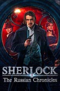  Sherlock: The Russian Chronicles (Season 1 – Complete) Hindi-Dubbed (ORG) All Episodes ZEE5 Original WEB Series 480p | 720p | 1080p WEB-DL