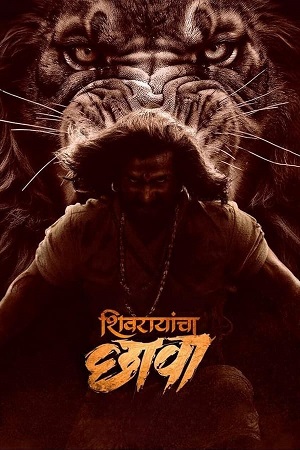  Shivrayancha Chhava (2024) Marathi Full Movie WEB-DL 480p [450MB] | 720p [1.2GB] | 1080p [2.8GB]