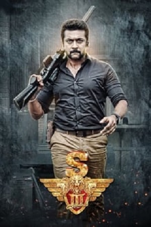  Suriya (2017) Hindi ORG. Dubbed Zee5 WEB-DL 480p [380MB] | 720p [1.3GB] | 1080p [3.6GB]