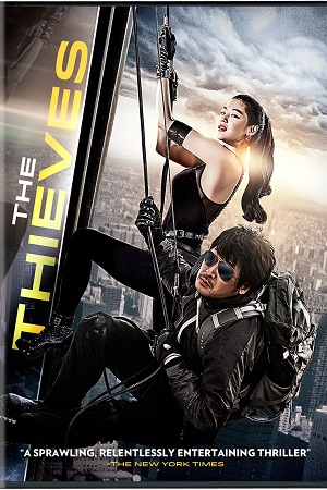  The Thieves (2012) Dual Audio [Hindi - Korean] WeB-DL 480p [520MB] | 720p [1.3GB] | 1080p [3GB]