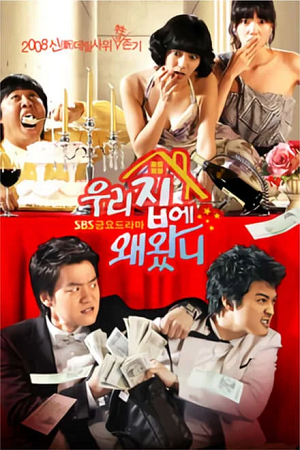  Why Did You Come to My House? (2009) WEB-DL Dual Audio {Hindi-Korean} 480p [350MB] | 720p [950MB] | 1080p [2.2GB]