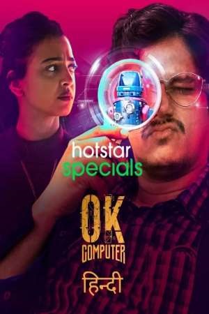  OK Computer (2021) Season 1 Hindi Complete Disney- Hotstar Series 480p | 720p WEB-DL