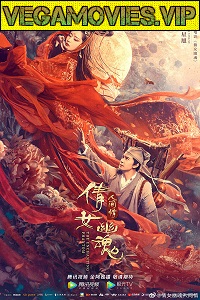  The Enchanting Phantom (2020) Dual Audio {Hindi-Chinese} 480p [300MB] | 720p [850MB] | 1080p [1.6GB]