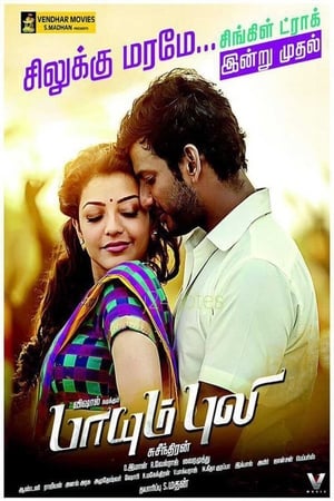 Paayum Puli 2015 Hindi Dubbed – 480p